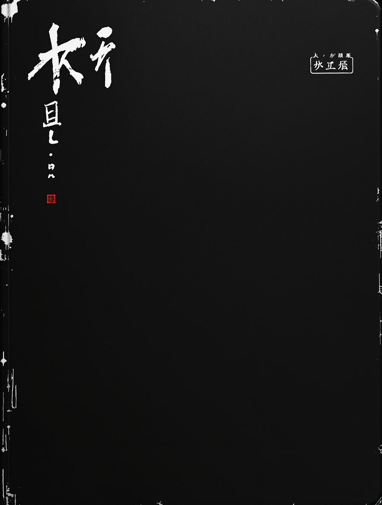 死亡笔记 - 免费漫画大全丨国漫日漫韩漫全彩作品零门槛在线畅读在线观看 死亡笔记